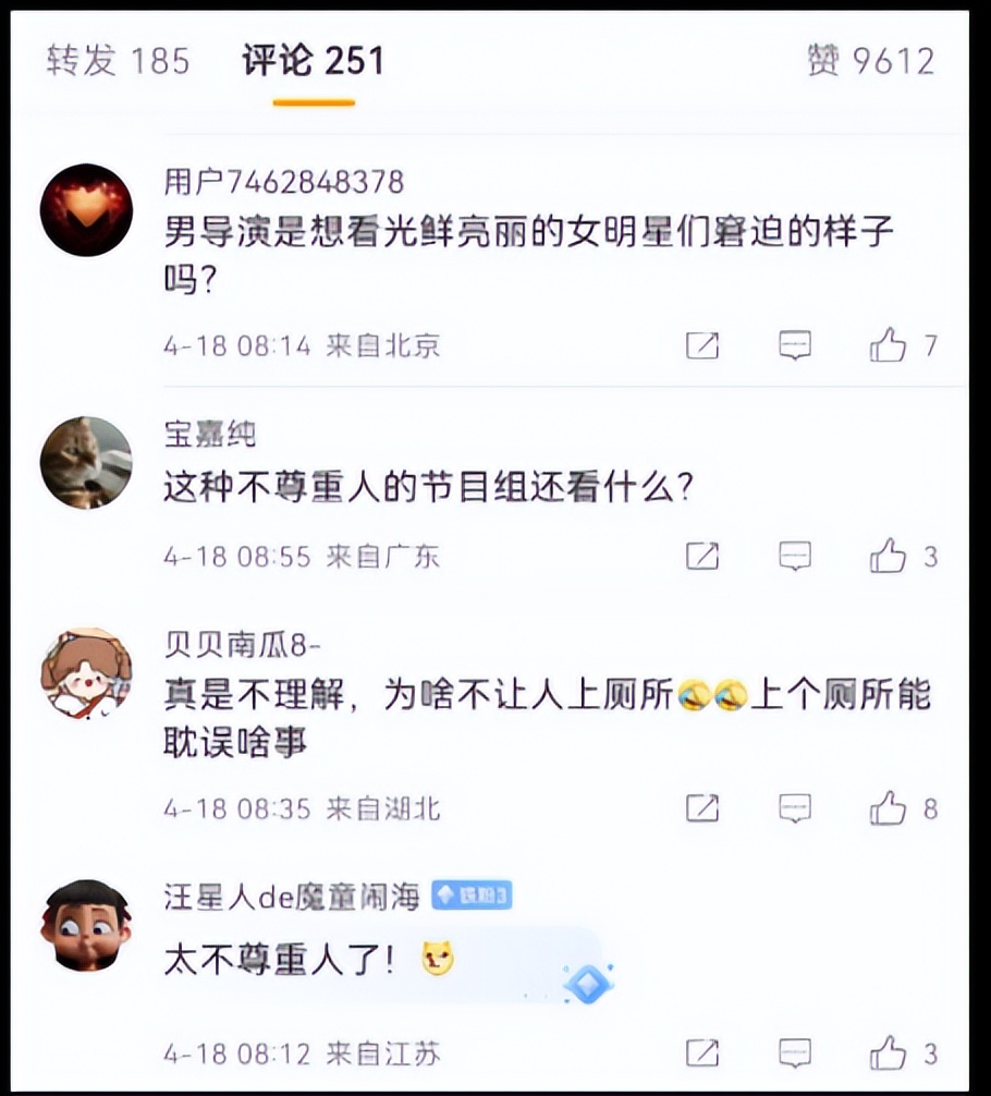 太窒息了！谢娜爆料浪姐录制时厕所门是锁的，李小冉无奈憋到爆！