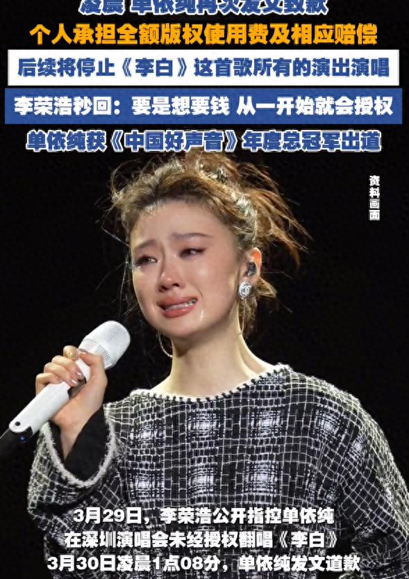 单依纯再迎来坏消息，陈奕迅观演面色沉郁，网友：嫉妒她的太多了