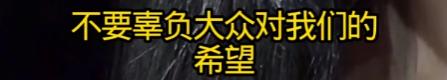 赵本山没想到，爱徒宋晓峰因为女儿闺蜜的爆料，面子被撕得稀碎