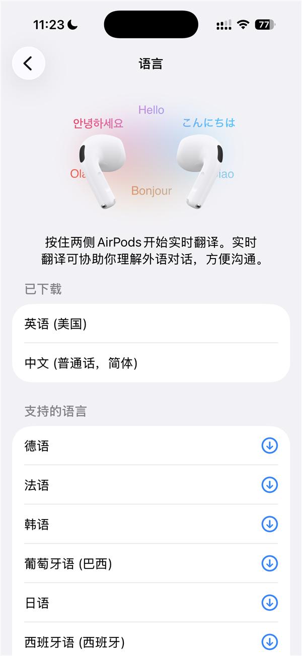 蘋果回應推送國行版AI：未在中國大陸正式推出