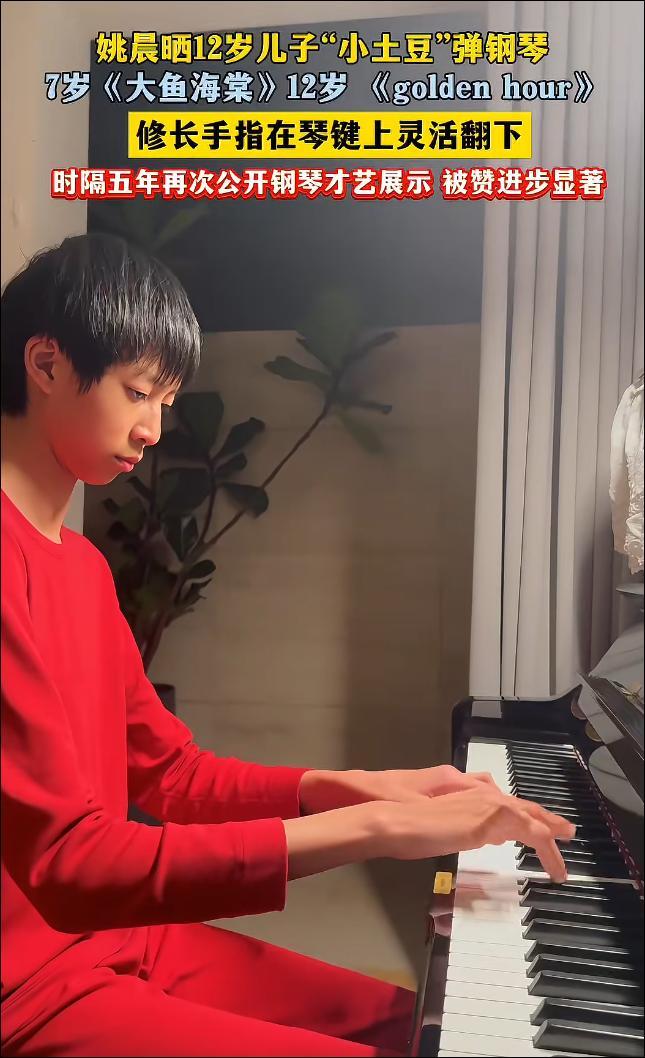 姚晨曹郁官宣离婚仅1天，双方黑料全网曝光，儿子被疑马凡综合征