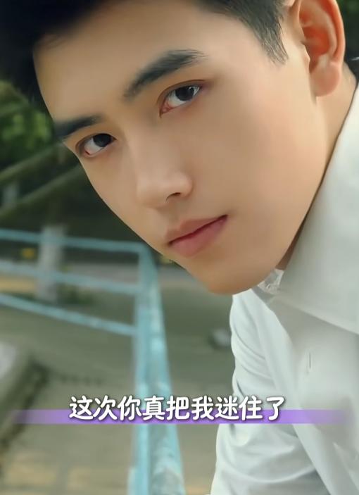 演技不输肖战，身材不逊吴磊，演完《纯真年代的爱情》他终于火了