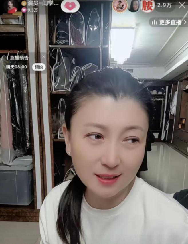 凉了!继瞧不起农民被扒后,闫学晶又被曝身份造假 李雪健不再沉默