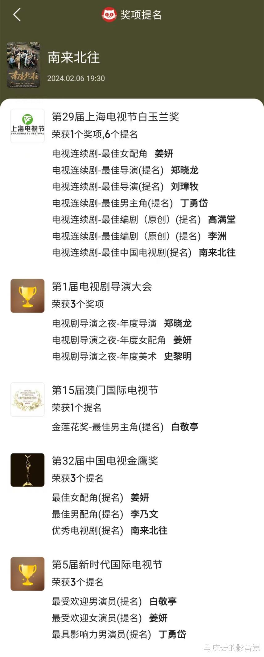 从《小城大事》到《太平年》，开年三部大剧，离剧王还有多远