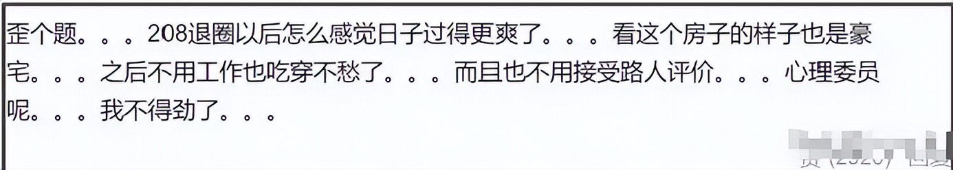 35岁郑爽整容后遗症明显,身后豪宅暴露真实财力,却走不了回头路