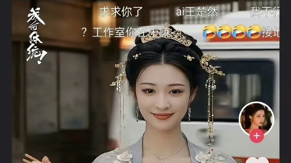 王楚然被271打脸了！汪东城给素人阿姨刷跑车！