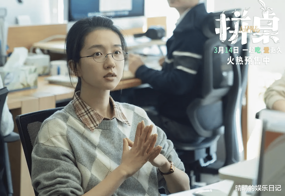 王传君新片《拼桌》第一波口碑出炉!观众的点评足够真实