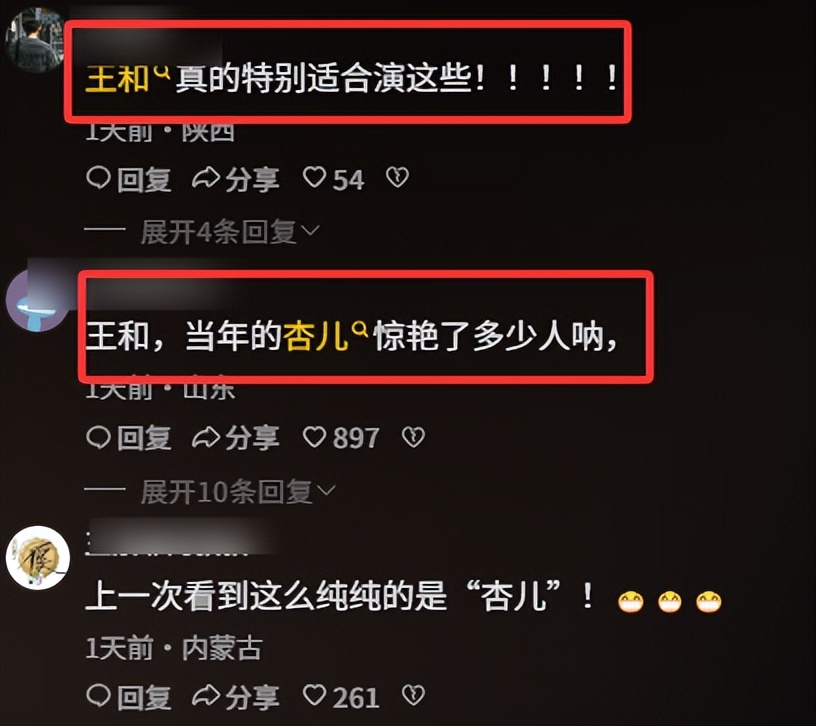 油头粉面别硬演少女！看《八千里路云和月》王和，才知啥叫少女感