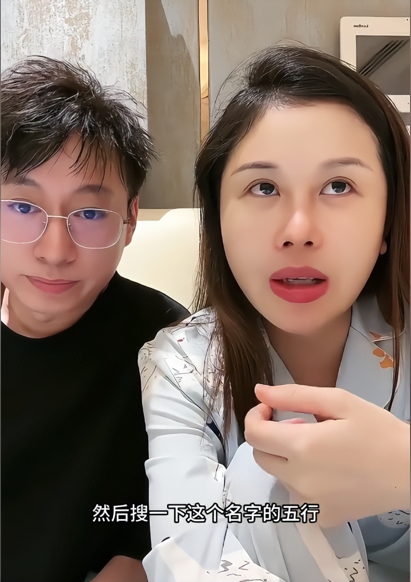宋玉希笃信命理，为小儿子取名字严格按五行，曾因信命理栽过跟头