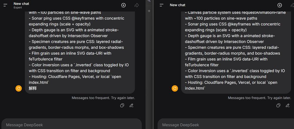 DeepSeek突然更新：專家模式實測效果驚艷，V4要來了？