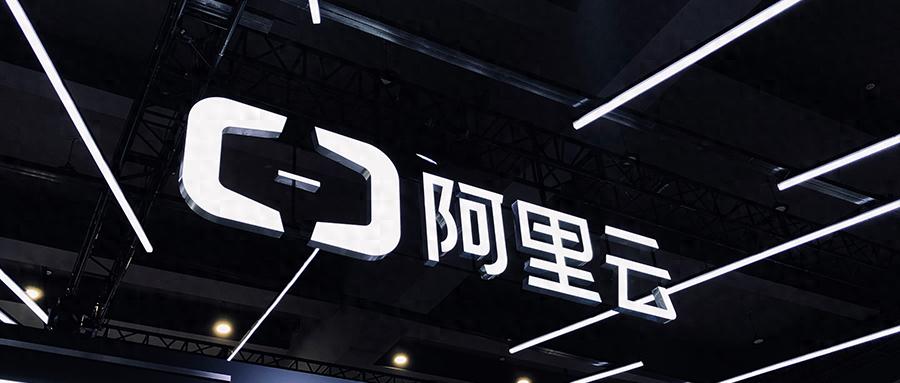 2.07億！國產化萬卡智算大單，阿里拿下
