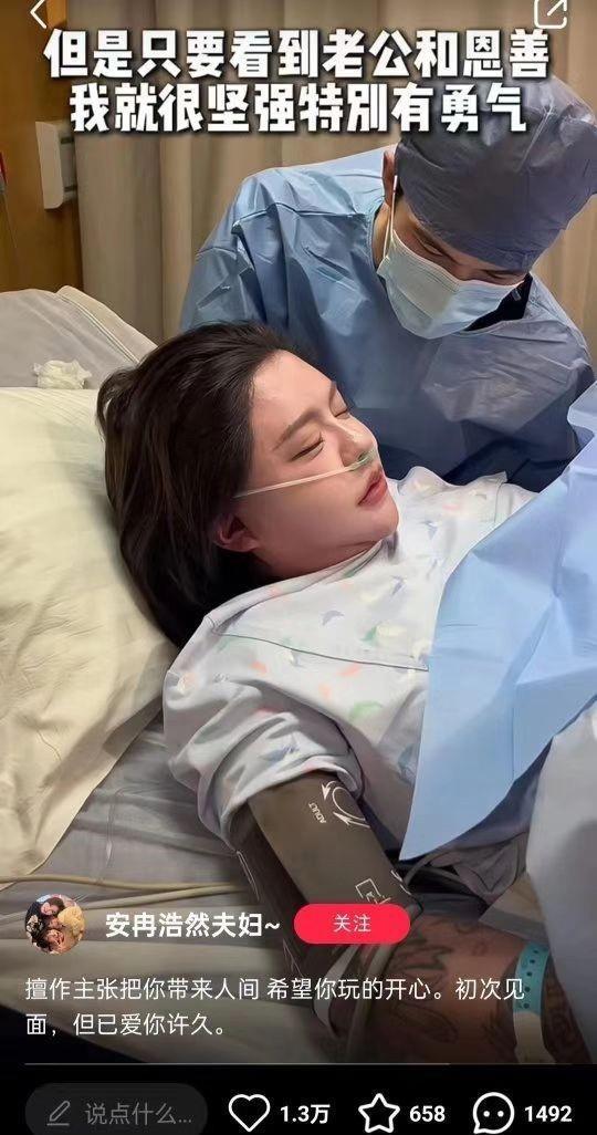 四次婚变、未婚先孕、撕裂母亲,整容33次,她26岁为何如此疯狂?