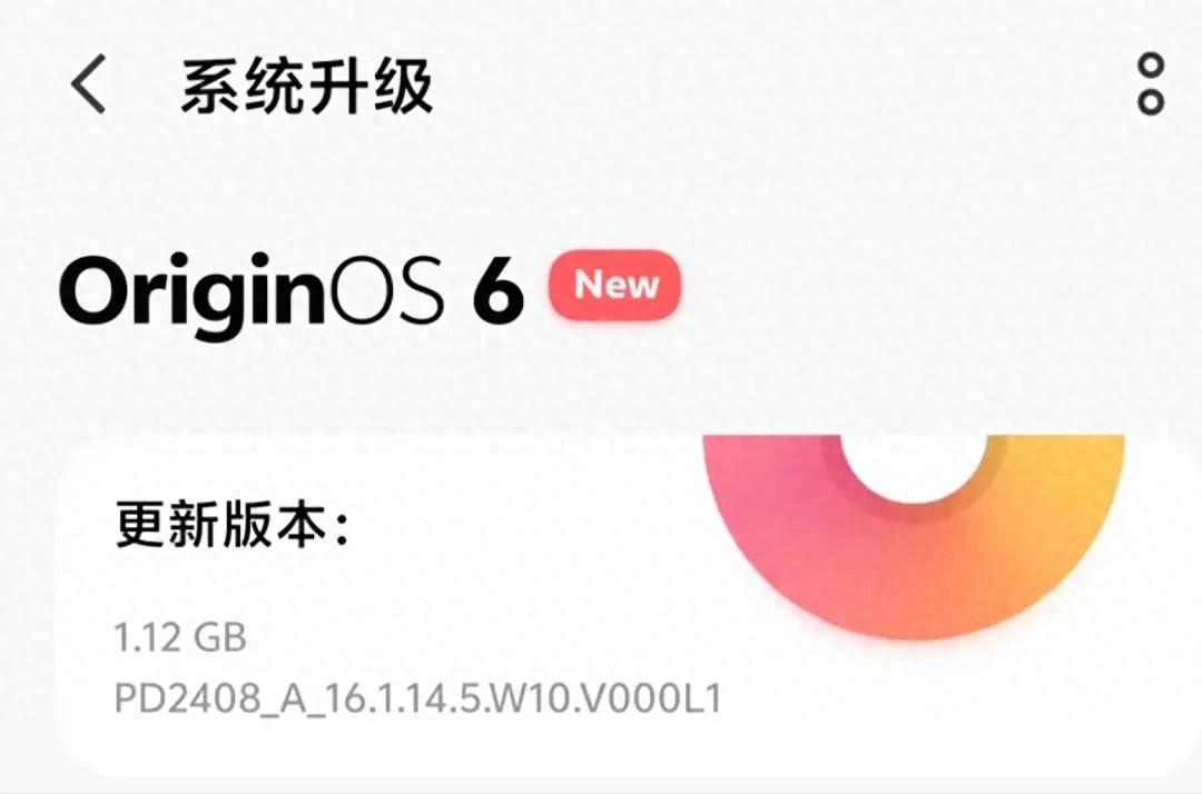 OriginOS 6三月大版本持續推送，iQOO 13續航提升15%出爐