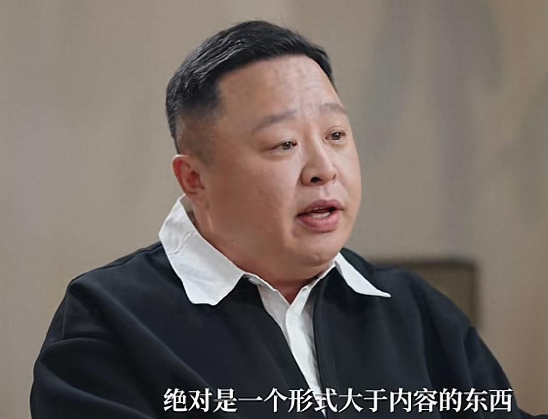 阎鹤祥：相声圈拜师，形式大于内容，但我依然愿意追随郭德纲先生