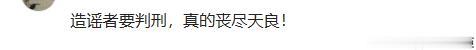 刘晓庆被传死在横店游泳池不到48小时，担心的事发生,网友:何目的