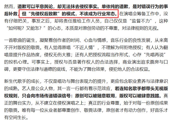 四大官媒痛批“单依纯侵权事件”，丁太升的话，终于有人信了