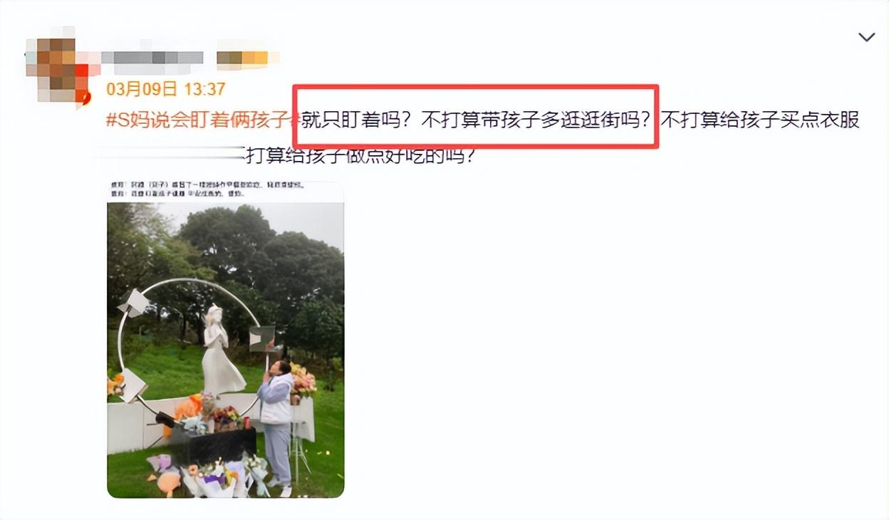 不忍了？马筱梅自曝目前租房住，揭露结婚隐情 令人担心的事发生了