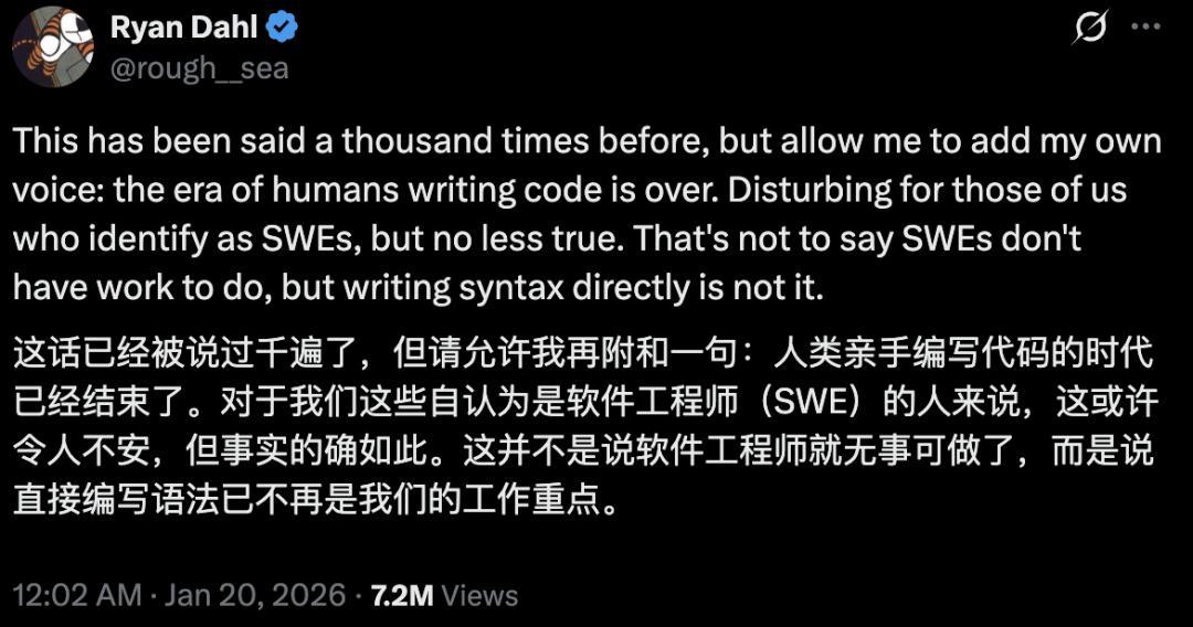 程序員絕命！Claude Code瘋狂滲透GitHub，26年底將提交20%