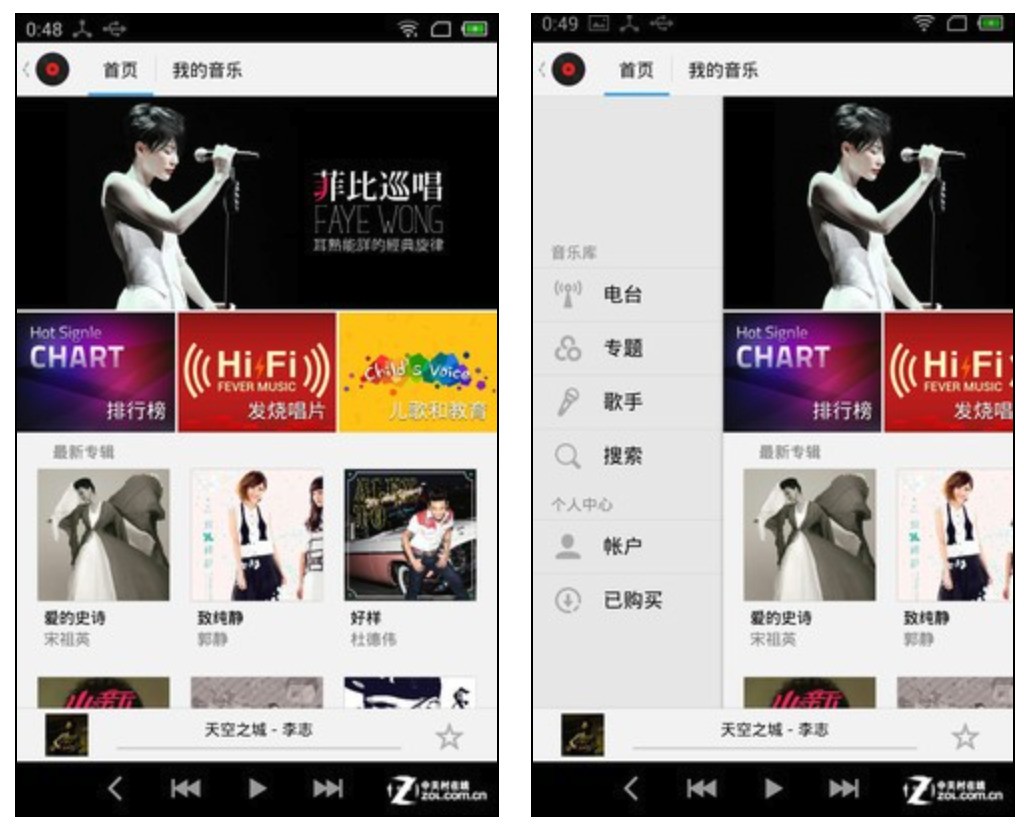魅族MX3遲來的評測：時代造就英雄，經典永不落幕