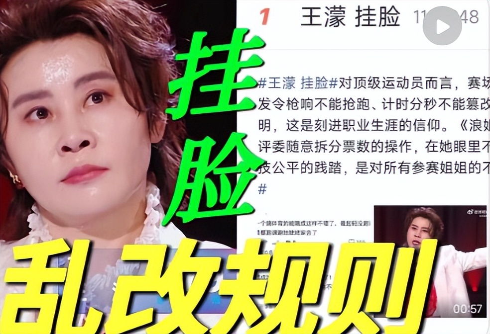 《浪姐7》太失望！3人“大翻车”，2人太憋屈，1个老戏骨被骂惨？
