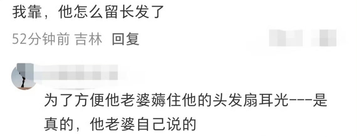 风波后首露面！宋宁峰带娃逛公园，长发造型惹热议