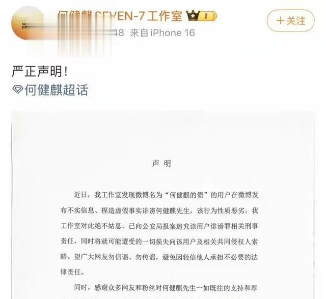 娱乐圈又炸锅了！两大短剧顶流连环“塌房”，到底发生了什么？
