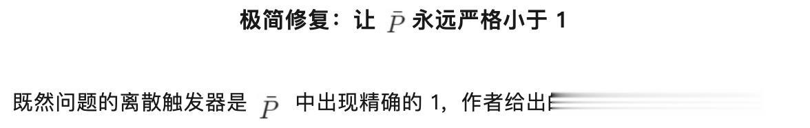 為什么BF16的FlashAttention會把訓練「炸掉」？