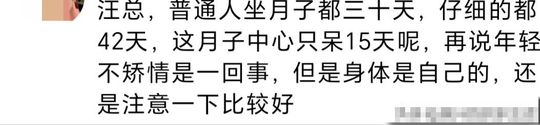 汪小菲带老婆逛夜市！马筱梅坐月子15天出来吃夜宵，剖腹产受质疑