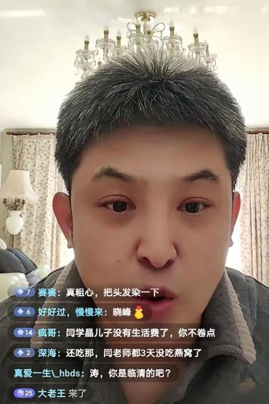 被黑惨了！孙涛辟谣，“力挺闫学晶”真相大白，已启动法律程序