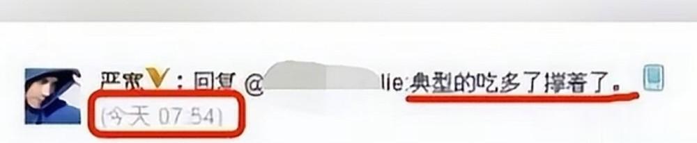 一把年纪又老又丑，还在演少男少女？这次严屹宽也走上刘晓庆老路