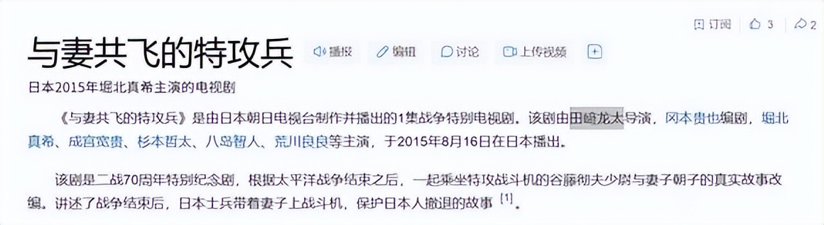偶像番MyGO的声优踩红线！目前已经删帖装死，但大家不能装看不见
