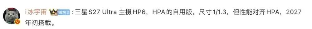 曝三星SDI 20000mAh硅碳手機電池失敗，還有新品研發中