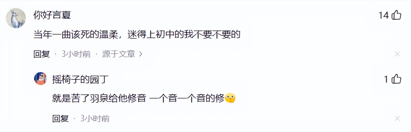 后续！马天宇坐高铁请站票大爷坐自己行李箱，网友评论区炸锅！