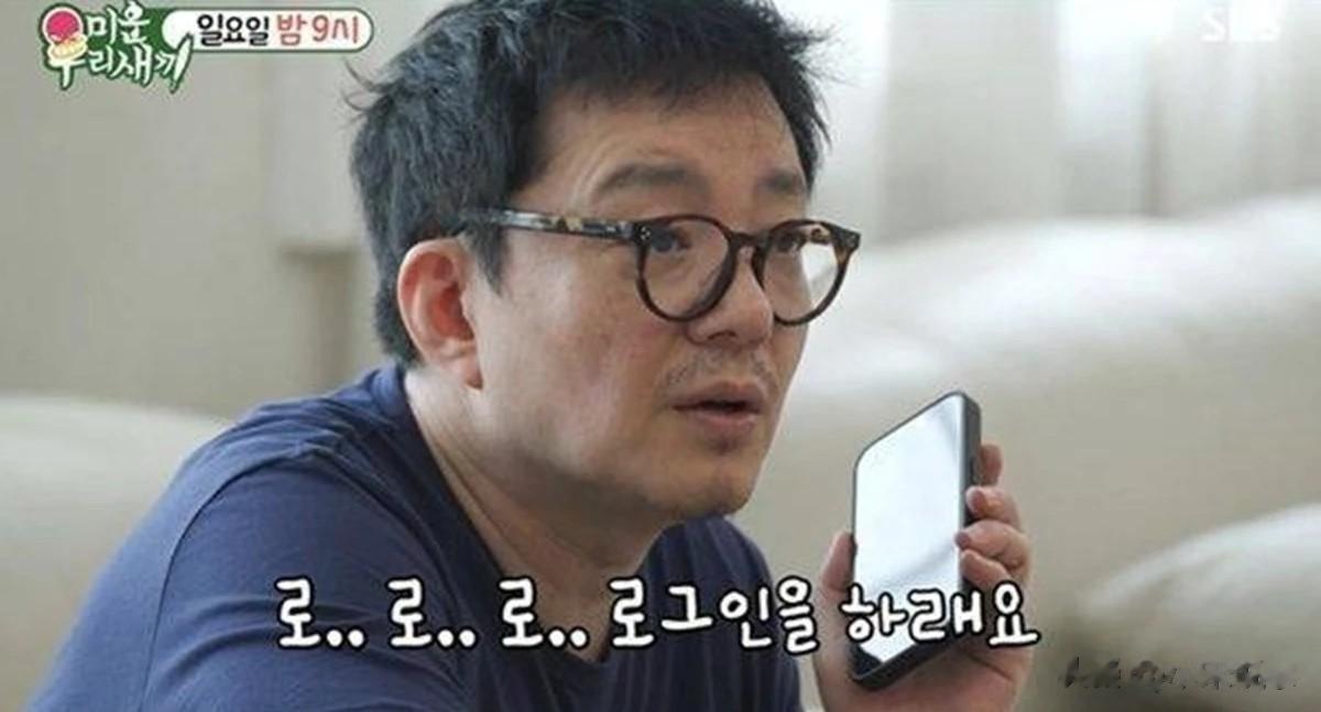 韩国男星坦言：离婚没有赢家！曾两度离婚，独居后连手机也不会用