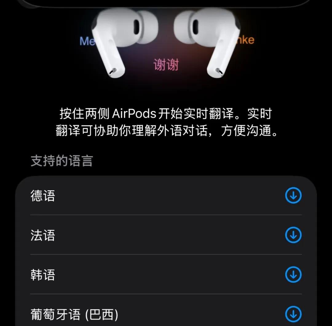 深夜更新，國行 Apple 智能這次真的來了（附上手實測）