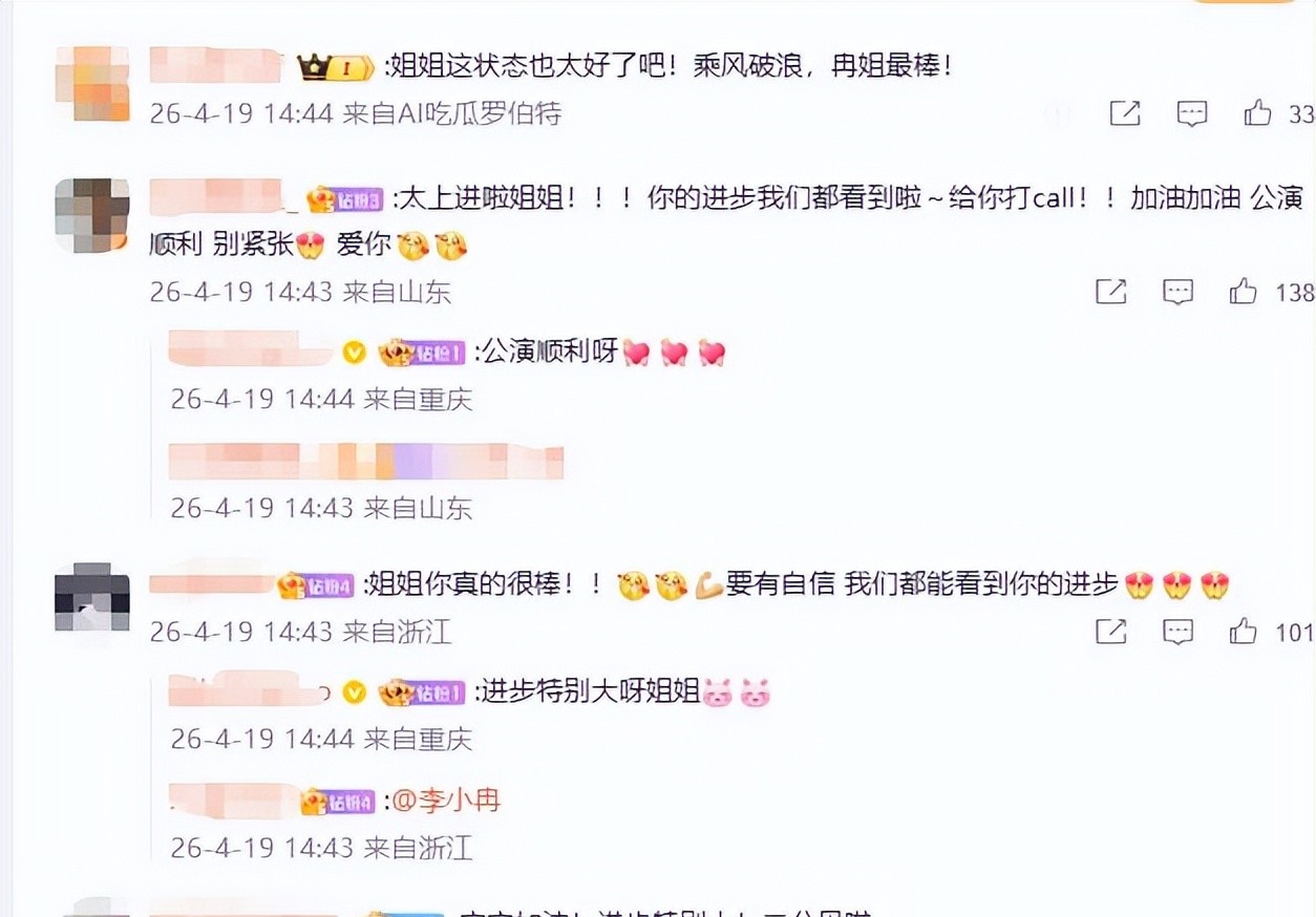 跑调翻车却断层第一，50岁李小冉被全网围观，她到底赢在哪？