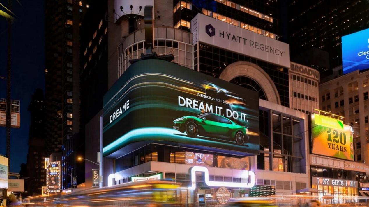 追觅亮相“超级碗”，中国高端智能科技品牌首次刷屏全美