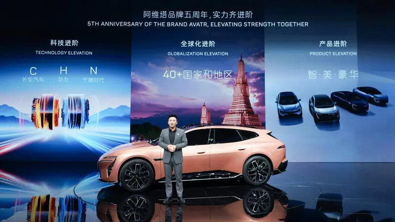 阿维塔全系车型亮相北京车展，概念车VISION XPECTRA亚洲首秀