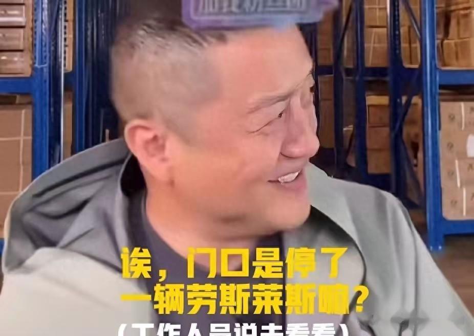 李亚鹏调侃鬼话也信是有原因的，曾被陈光标忽悠免费帮其儿子站台