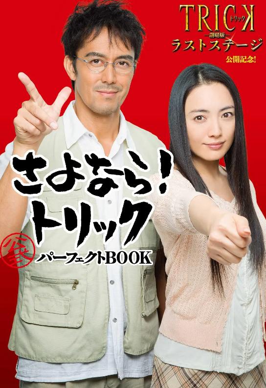 她是黑长直最美的日本女星 却为出轨丈夫生下双胞胎，如今48岁变胖