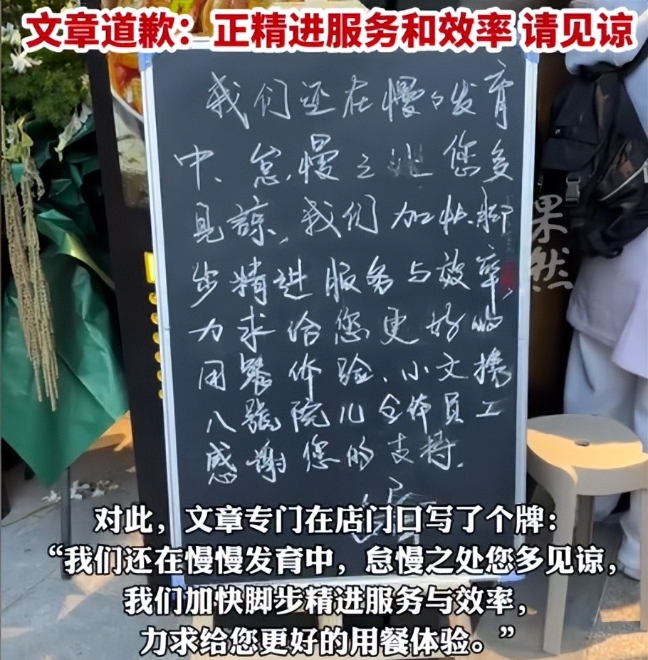 文章饭店爆火不到3天，担心的事发生，还不止一件，女儿晒照力挺