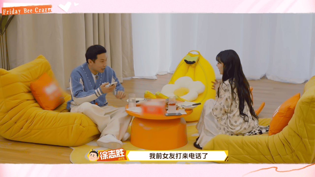 徐志胜当宋妍霏面接前任电话导致宋妍霏笑容瞬间凝固心灰意冷立场
