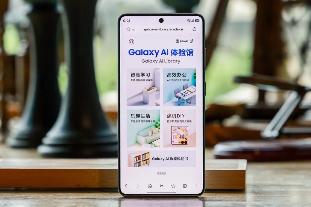 三星Galaxy S26系列媒體體驗沙龍川渝站：感受物理防窺黑科技