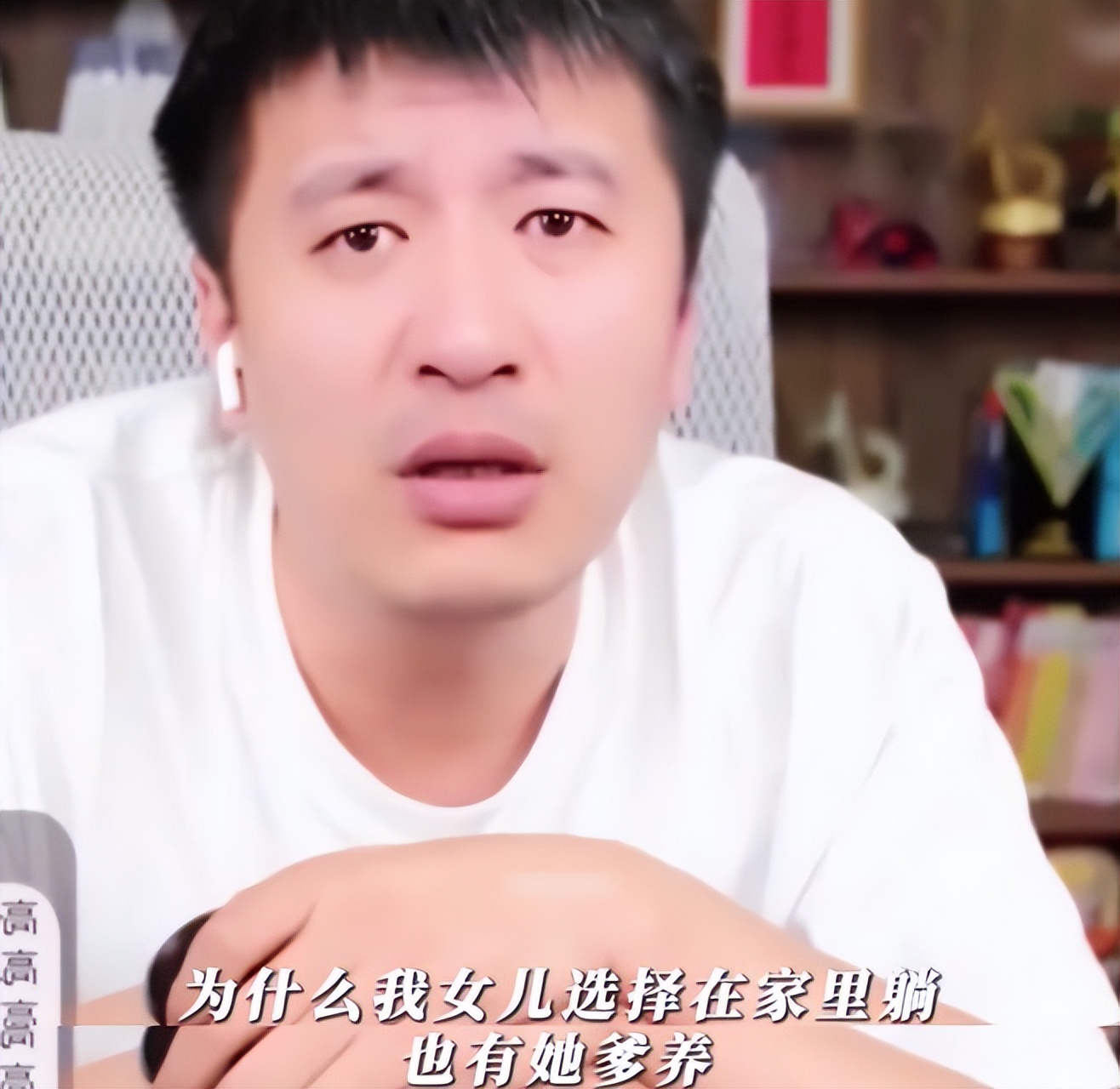 原来她是张雪峰妻子，90后历史学博士?，被传离婚后却一起上节目