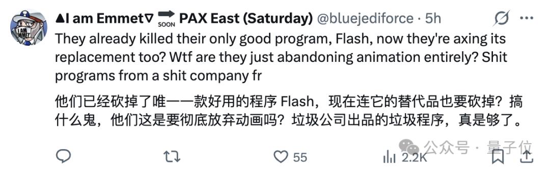 猝不及防，Adobe關停2D動畫軟件Animate擁抱AI！