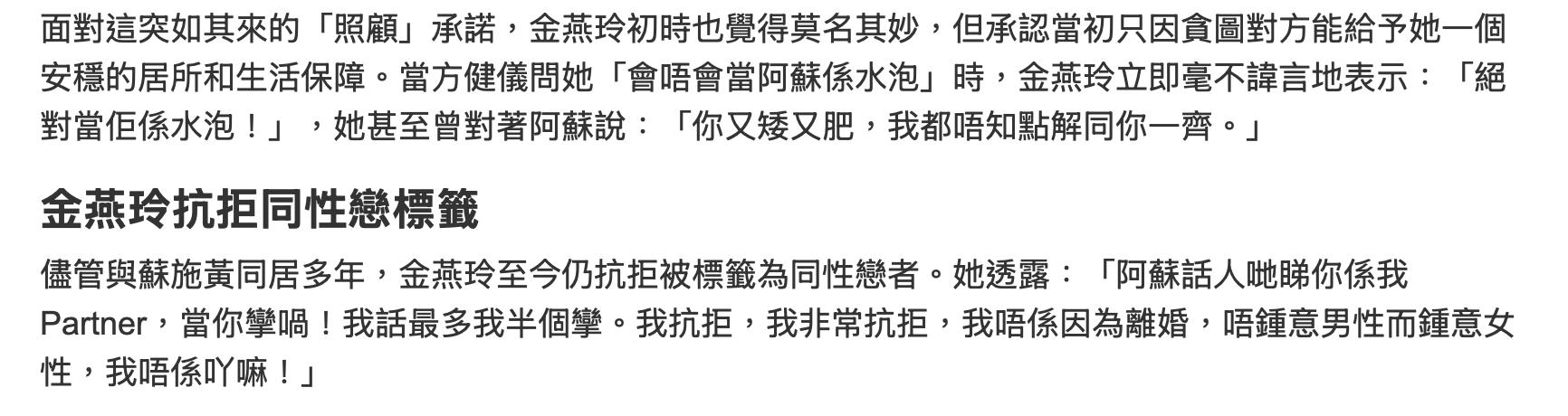 71岁女星与同性密友同居20年，称彼此没爱情，两度离婚不喜欢同性
