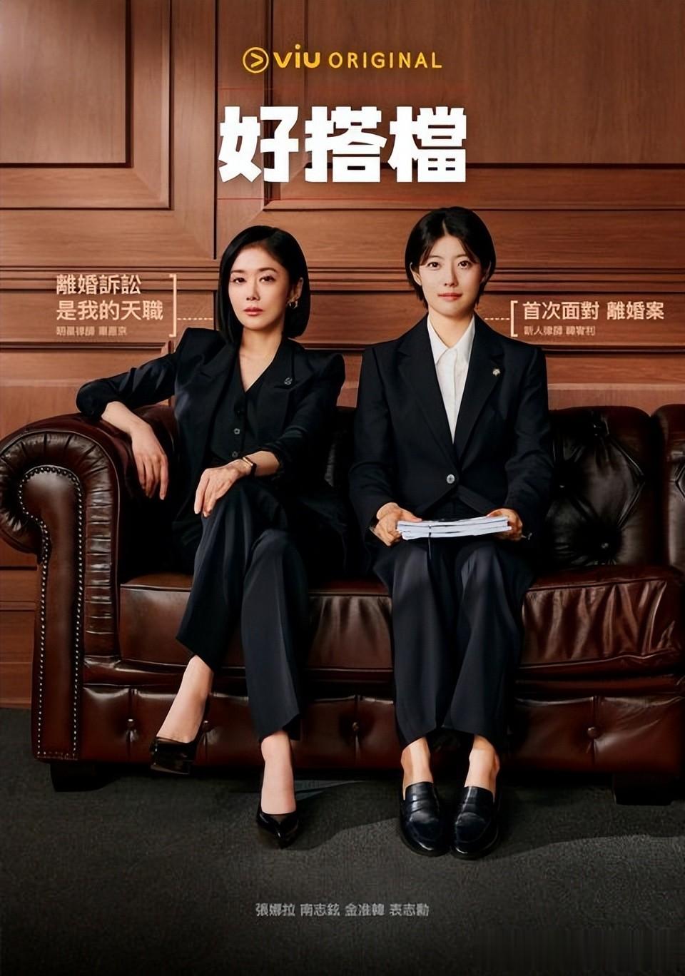 SBS公开2026年韩剧阵容!浪漫、悬疑、续集全到位!