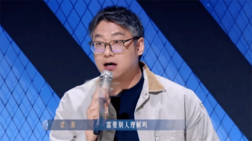 梁源吴克群互怼引热议，七成网友力挺吴克群，骂人难道是节目组KPI？