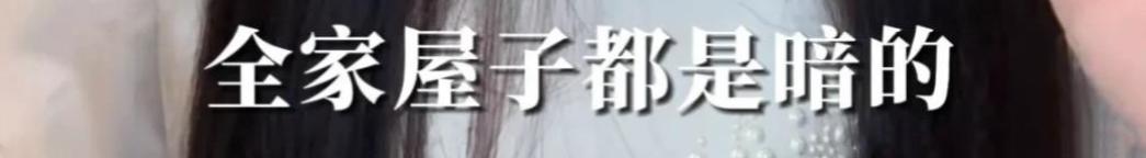 冉莹颖住豪宅哭穷省水电费!转头领养流浪狗,大方买新窝不看价格