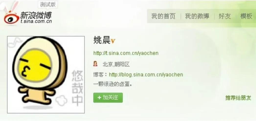 姚晨20岁学生照曝光，网友坐不住了：终于理解凌潇肃为啥一见钟情